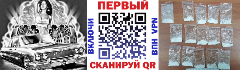 где купить наркоту  Куса  АМФ VHQ 