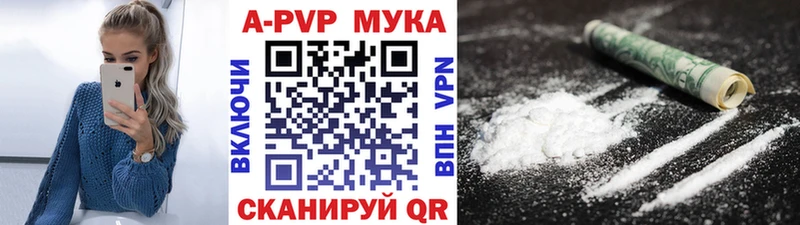 Alpha PVP СК КРИС  как найти   Куса 