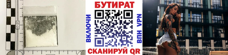 MEGA ссылка  Куса  Бутират жидкий экстази  наркотики 
