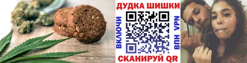 Еда ТГК марихуана  Куса 