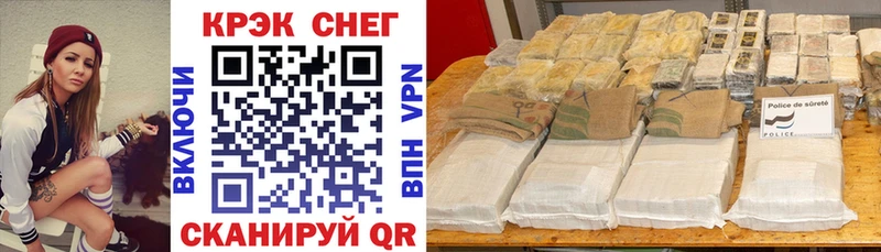 COCAIN 98%  как найти закладки  Куса 