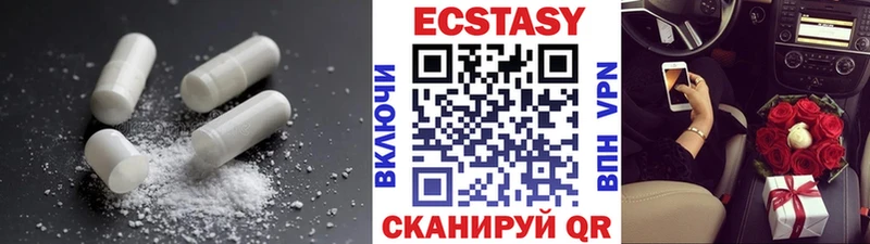 ЭКСТАЗИ 99%  гидра как войти  Куса  что такое наркотик 