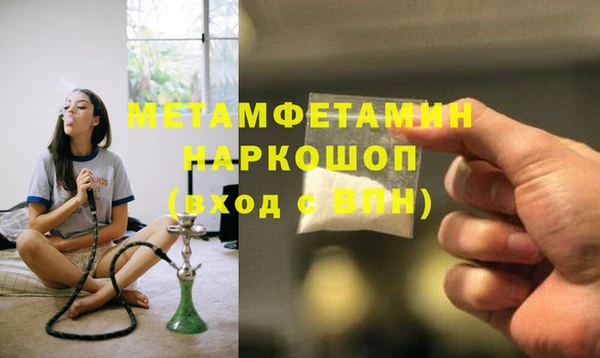 а пвп мука Алексин