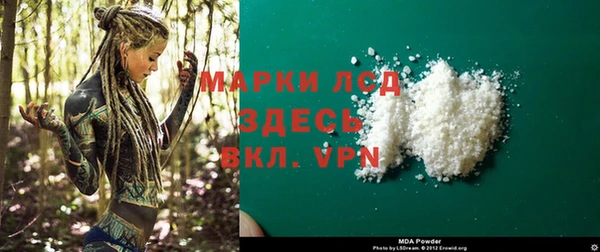 марки lsd Алзамай