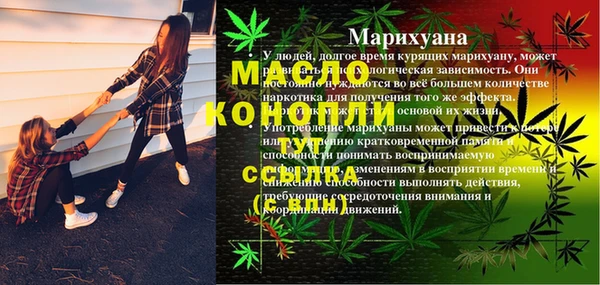а пвп мука Алексин