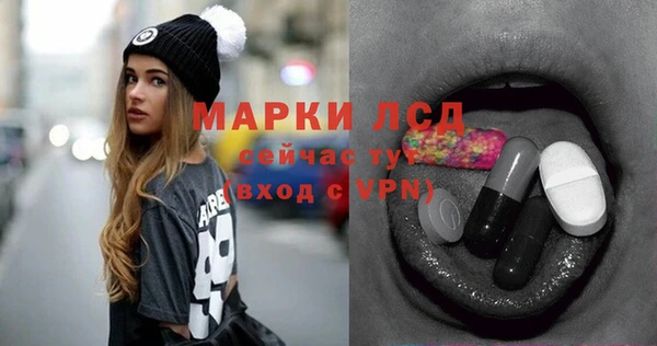 марки lsd Алзамай