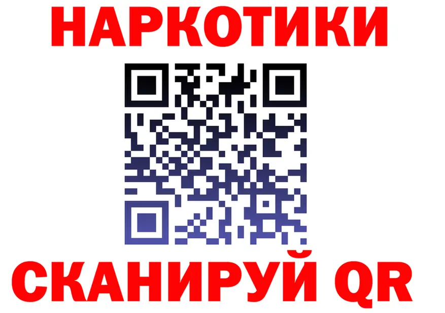 ГАШ Изолятор маркетплейс маркетплейс МЕГА Куса