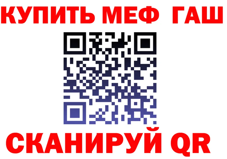 МЯУ-МЯУ мука зеркало дарк нет MEGA Куса
