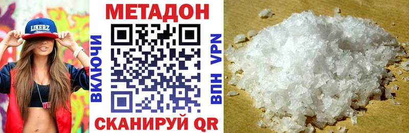 МЕТАДОН VHQ  KRAKEN маркетплейс  Куса 