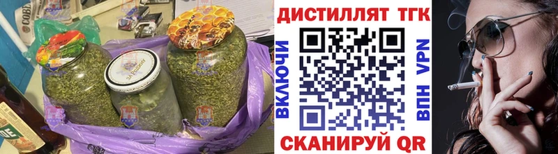 где найти   Куса  ТГК жижа 